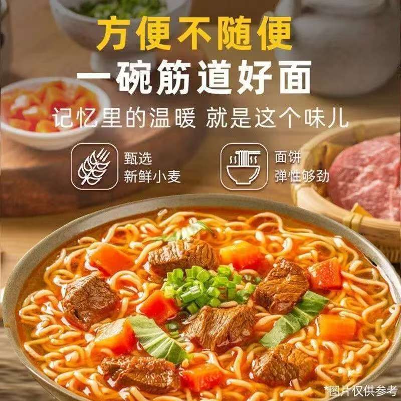 Master Kong Classic Cup/Bowl Noodles Series | Proxy Purchase 30-Day Delivery