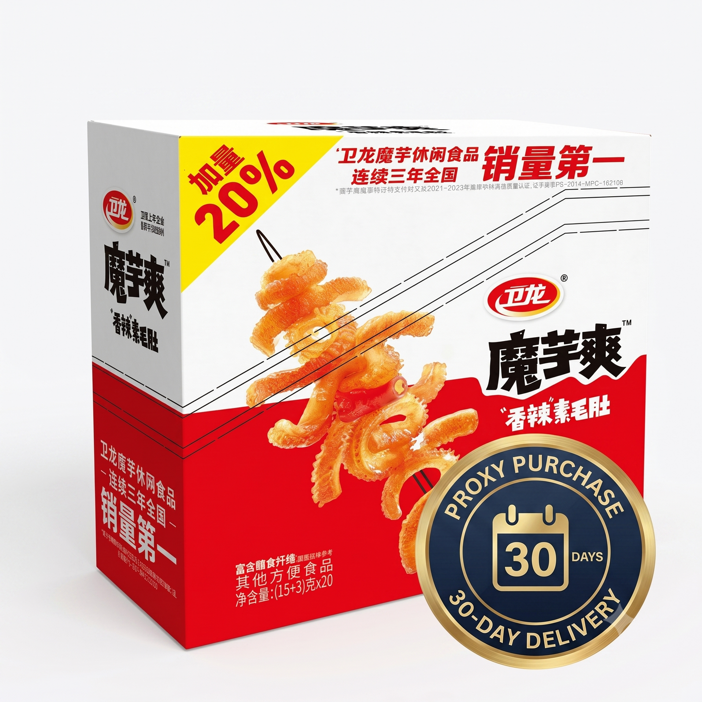 Weilong Konjac Snack Mo Yu Shuang (Box of 20) - 4 Flavors | Famous Chinese Vegetarian Tripe