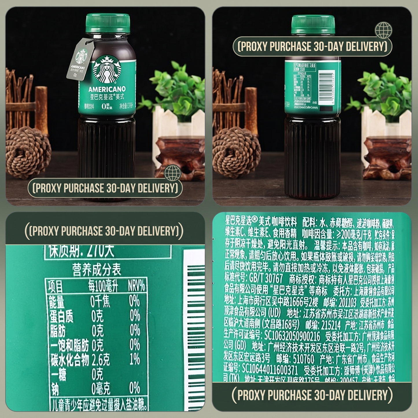 Starbucks Ready-to-Drink Bottled Coffee Series (Americano / Caffe Latte / Cheese Latte / Flat White) - Low Fat & Low Sugar, 15-Bottle Bulk Pack