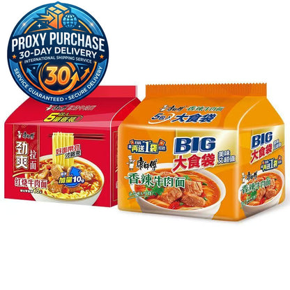 Master Kong BIG Portion Bag Instant Noodles - 1.5x Mega Portion | Proxy Purchase 30-Day Delivery