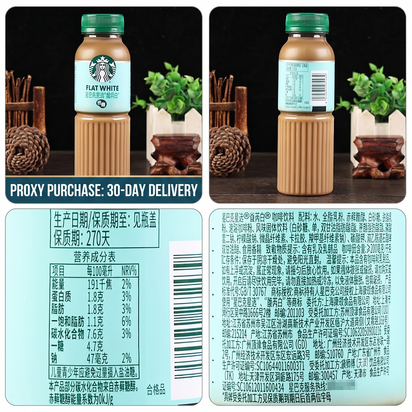 Starbucks Ready-to-Drink Bottled Coffee Series (Americano / Caffe Latte / Cheese Latte / Flat White) - Low Fat & Low Sugar, 15-Bottle Bulk Pack