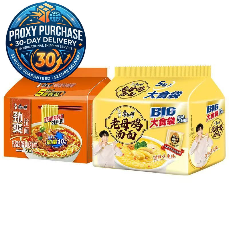 Master Kong BIG Portion Bag Instant Noodles - 1.5x Mega Portion | Proxy Purchase 30-Day Delivery