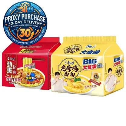 Master Kong BIG Portion Bag Instant Noodles - 1.5x Mega Portion | Proxy Purchase 30-Day Delivery