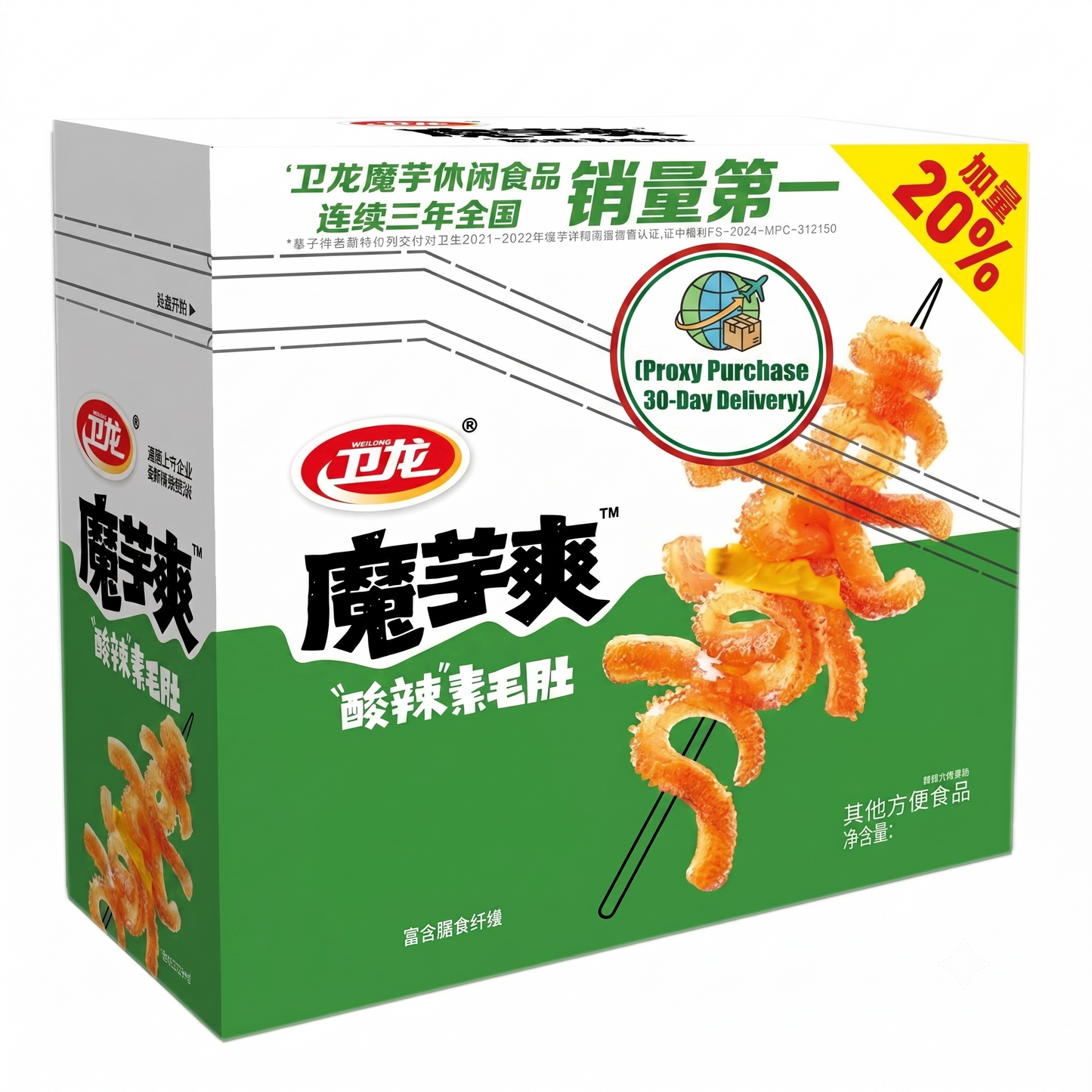 Weilong Konjac Snack Mo Yu Shuang (Box of 20) - 4 Flavors | Famous Chinese Vegetarian Tripe