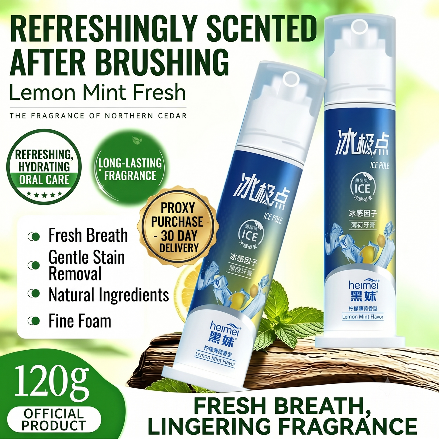 Heimei Ice Pole Press-Type Pump Toothpaste 120g | Lemon Mint Flavor | Ultimate Icy Sensation, Stain Removal, Long-Lasting Fresh Breath