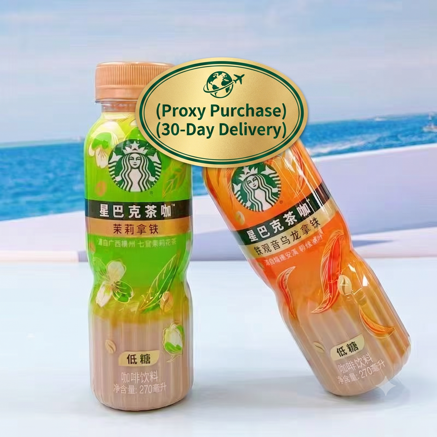Tea & Coffee Series Ready-to-Drink Bottled Beverages (Jasmine Latte / Tieguanyin Oolong Latte) - Low Sugar, Premium Tea Infusion, 270ml