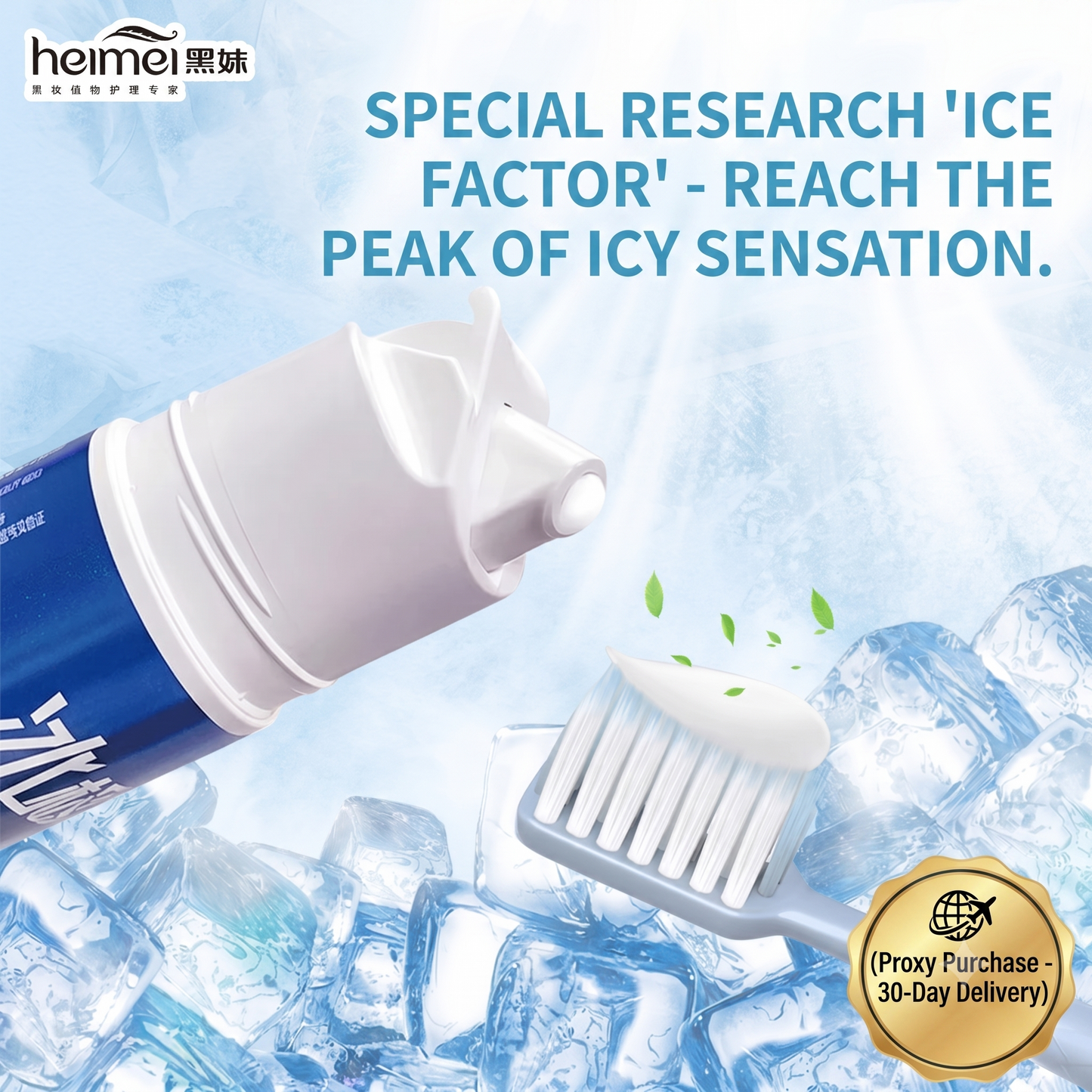 Heimei Ice Pole Press-Type Pump Toothpaste 120g | Lemon Mint Flavor | Ultimate Icy Sensation, Stain Removal, Long-Lasting Fresh Breath