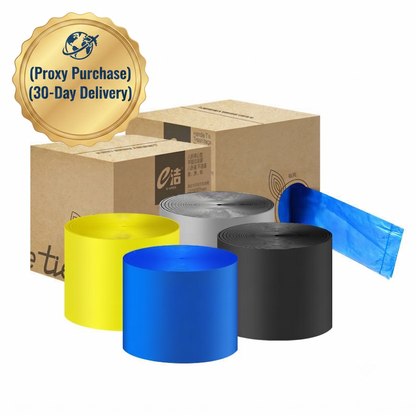 Heavy-Duty Vest-Type Trash Bags - 200 Count Dispenser Box | 1.0 Mil Thickened, 8-Layer Leak-Proof Bottom Seal (45x59cm)