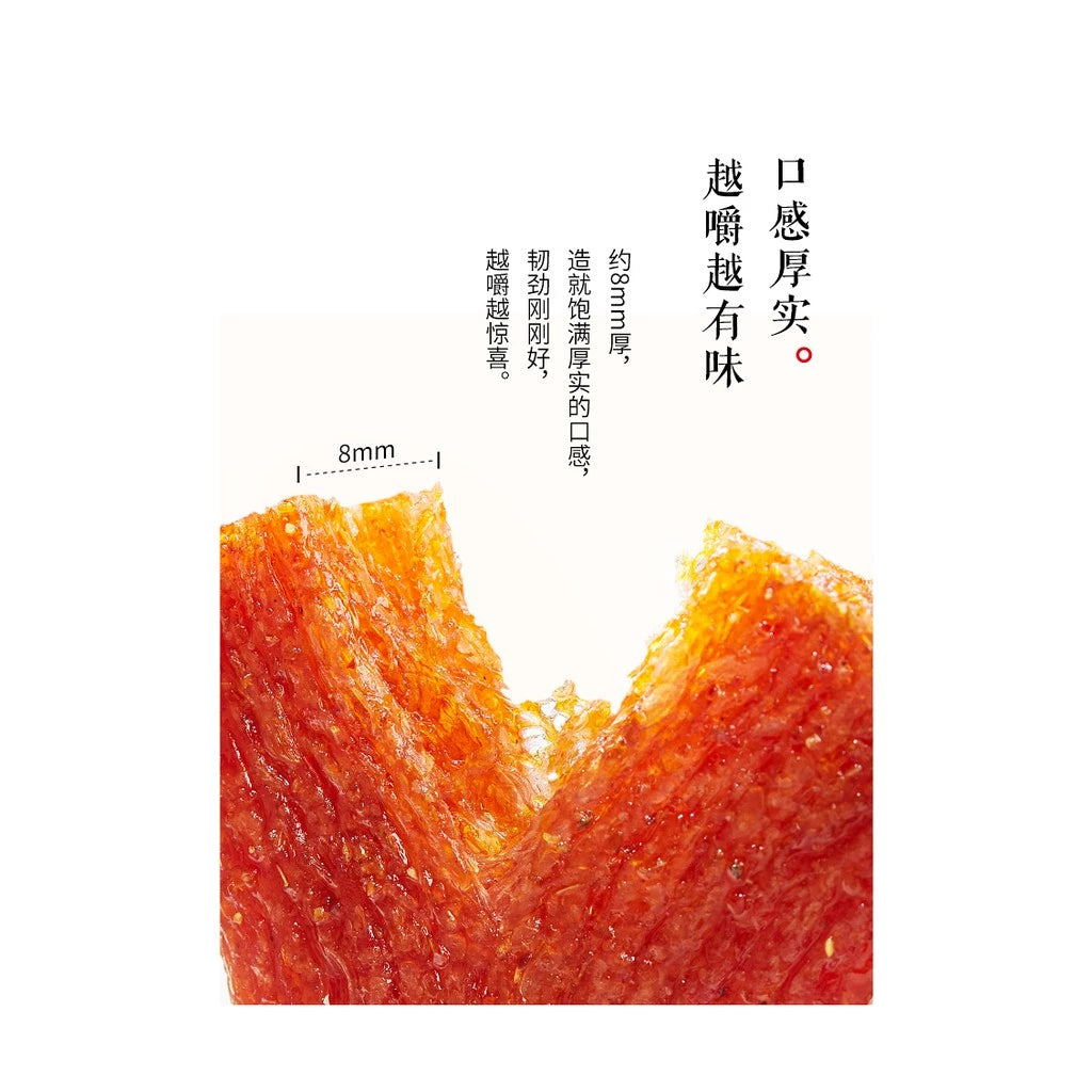 Wei-Long Kiss Burn Bean Curd 卫龙亲嘴烧