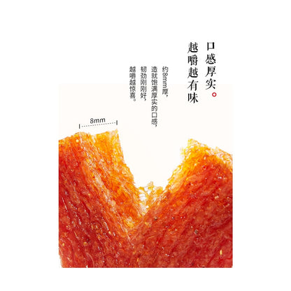 Wei-Long Kiss Burn Bean Curd 卫龙亲嘴烧