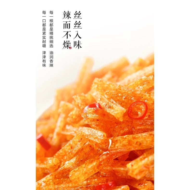 Wei-Long Gluten Stick La Tiao Big Package Series 卫龙面筋大包装系列