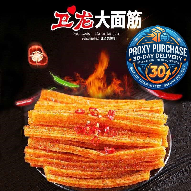 Wei-Long Gluten Stick Series 卫龙面筋小包装系列 *3 packs