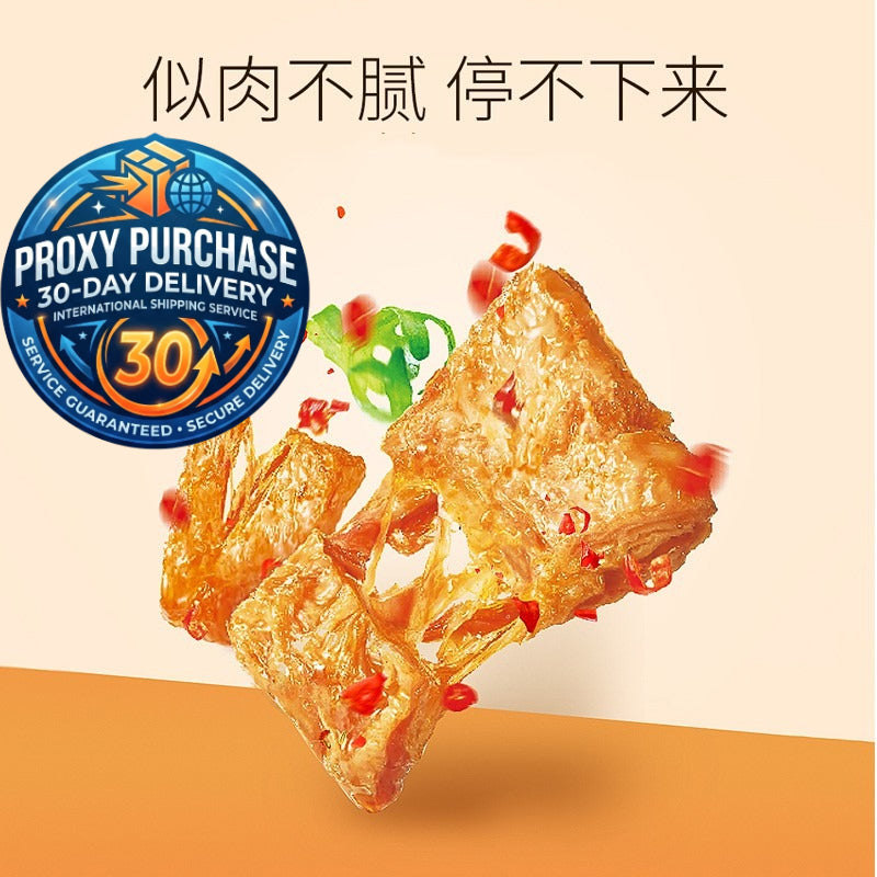 Jin Zai Dried Beancurd 劲仔大非力素牛排 (20g x 20)