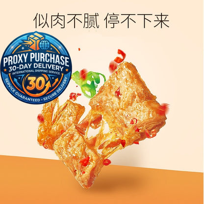 Jin Zai Dried Beancurd 劲仔大非力素牛排 (20g x 20)