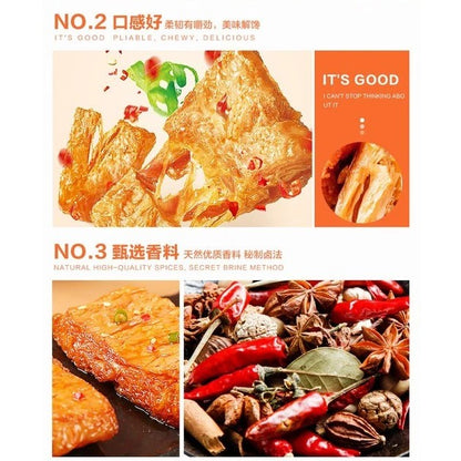Jin Zai Dried Beancurd 劲仔大非力素牛排 (20g x 20)