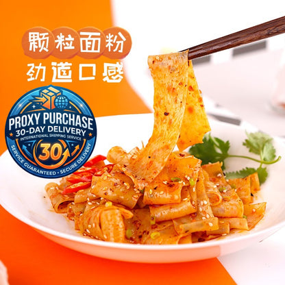 AH KUAN Hot & Spicy Red Oil Broad Noodle 阿宽红油面皮 桶装