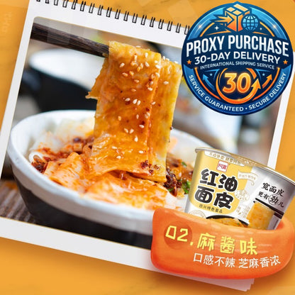 AH KUAN Hot & Spicy Red Oil Broad Noodle 阿宽红油面皮 桶装