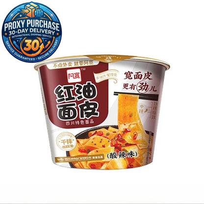 AH KUAN Hot & Spicy Red Oil Broad Noodle 阿宽红油面皮 桶装