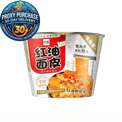 AH KUAN Hot & Spicy Red Oil Broad Noodle 阿宽红油面皮 桶装