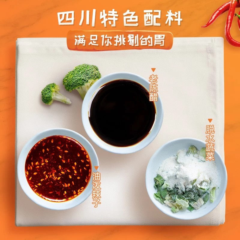 AH KUAN Hot & Spicy Red Oil Broad Noodle 阿宽红油面皮 桶装