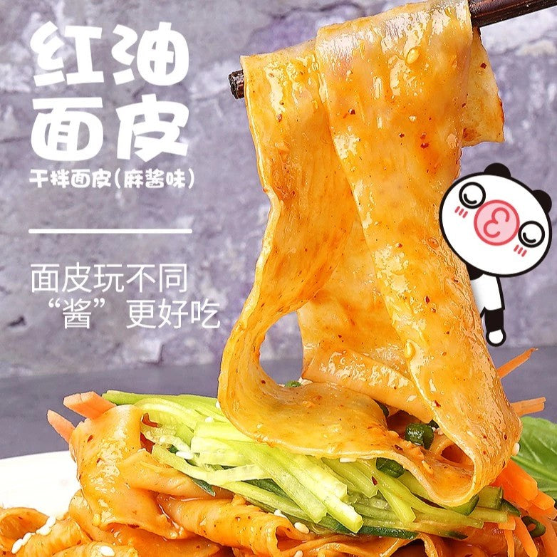 AH KUAN Hot & Spicy Red Oil Broad Noodle 阿宽红油面皮 桶装