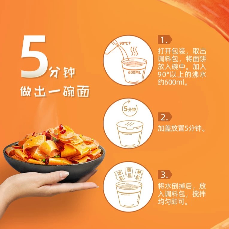 AH KUAN Hot & Spicy Red Oil Broad Noodle 阿宽红油面皮 桶装