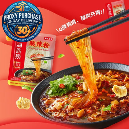 Hai Di Lao Wet Vermicelli 海底捞包装湿粉系列 155g-170g *Packaging will sent be at random*