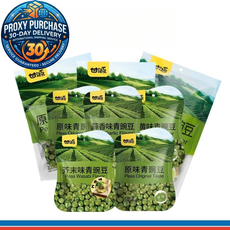 Gan Yuan Peas - 甘源青豌豆 75/285克