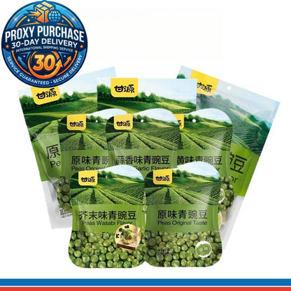 Gan Yuan Peas - 甘源青豌豆 75/285克