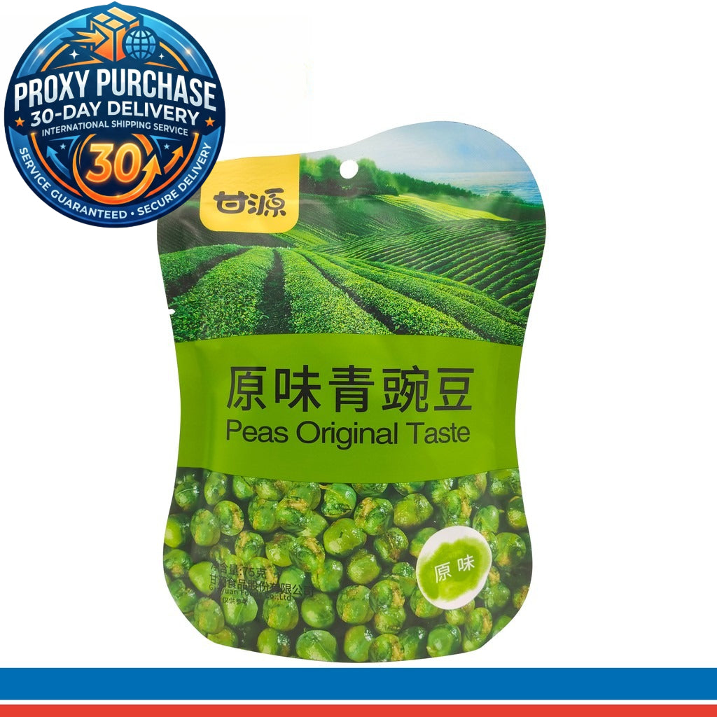 Gan Yuan Peas - 甘源青豌豆 75/285克