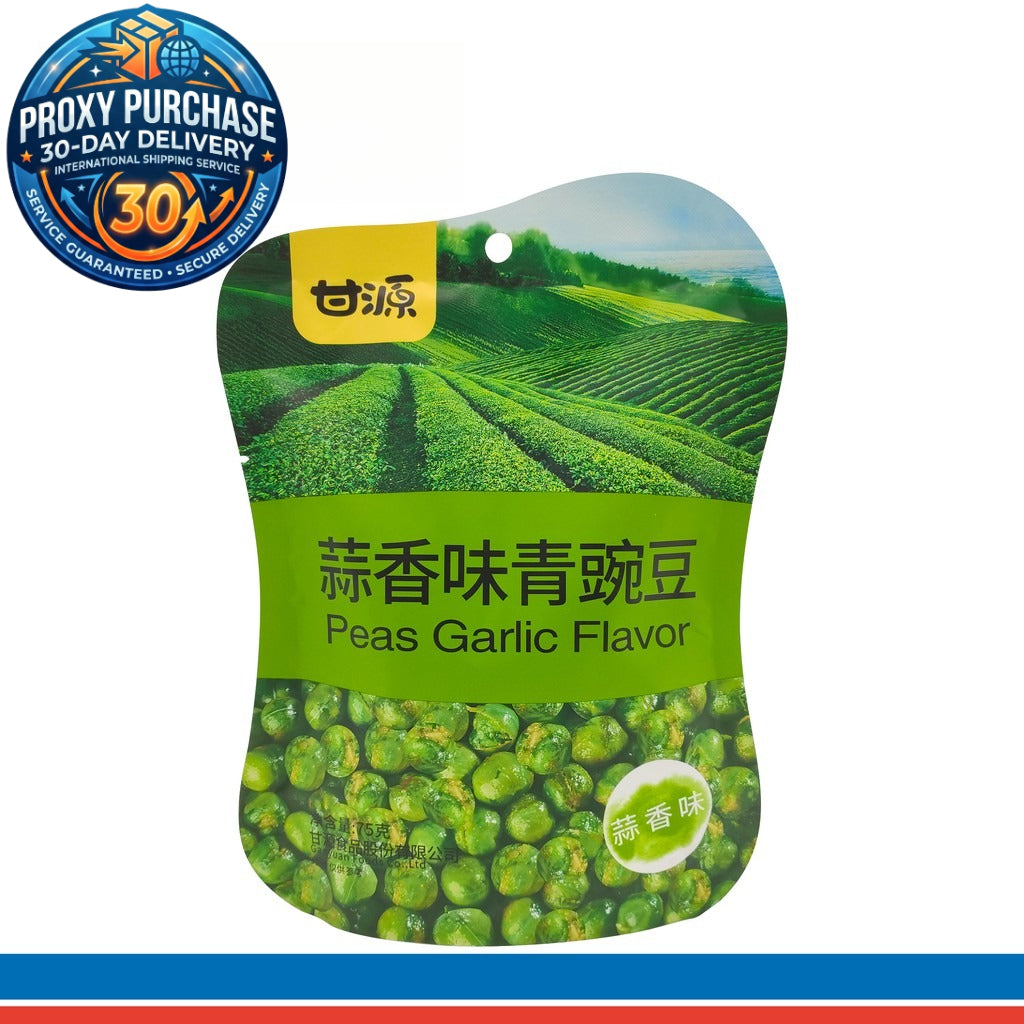 Gan Yuan Peas - 甘源青豌豆 75/285克