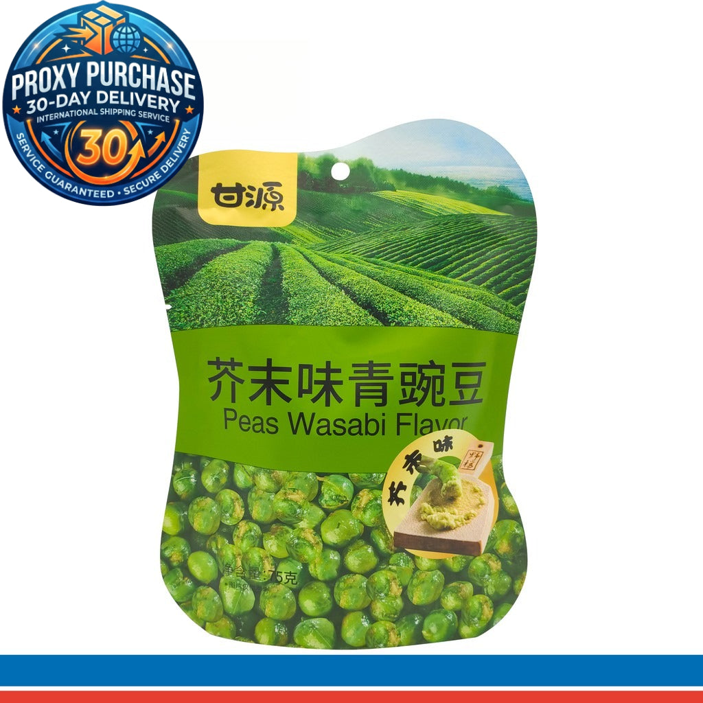 Gan Yuan Peas - 甘源青豌豆 75/285克