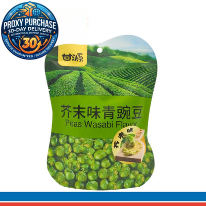 Gan Yuan Peas - 甘源青豌豆 75/285克
