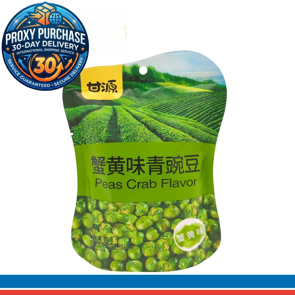 Gan Yuan Peas - 甘源青豌豆 75/285克