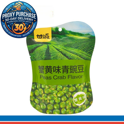Gan Yuan Peas - 甘源青豌豆 75/285克