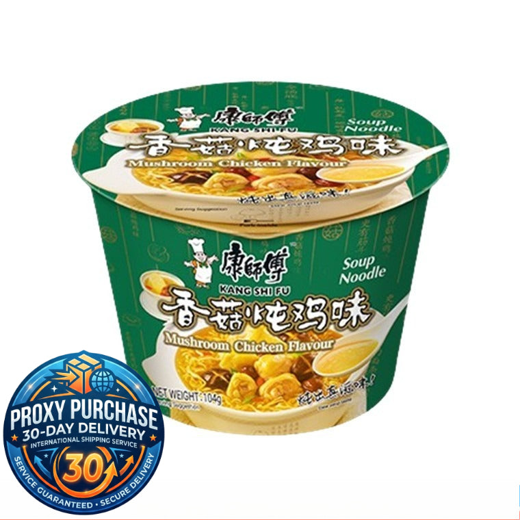 Kang Shi Fu Cup Noodles  康师傅 桶装方便面