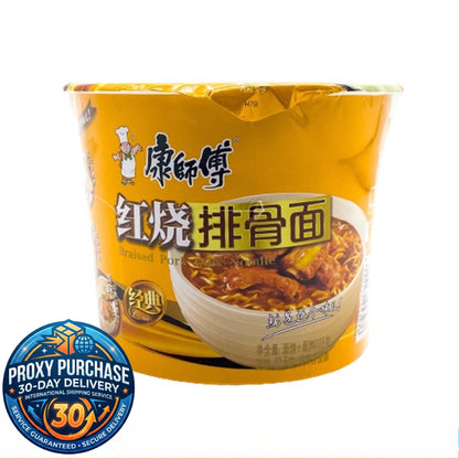 Kang Shi Fu Cup Noodles  康师傅 桶装方便面