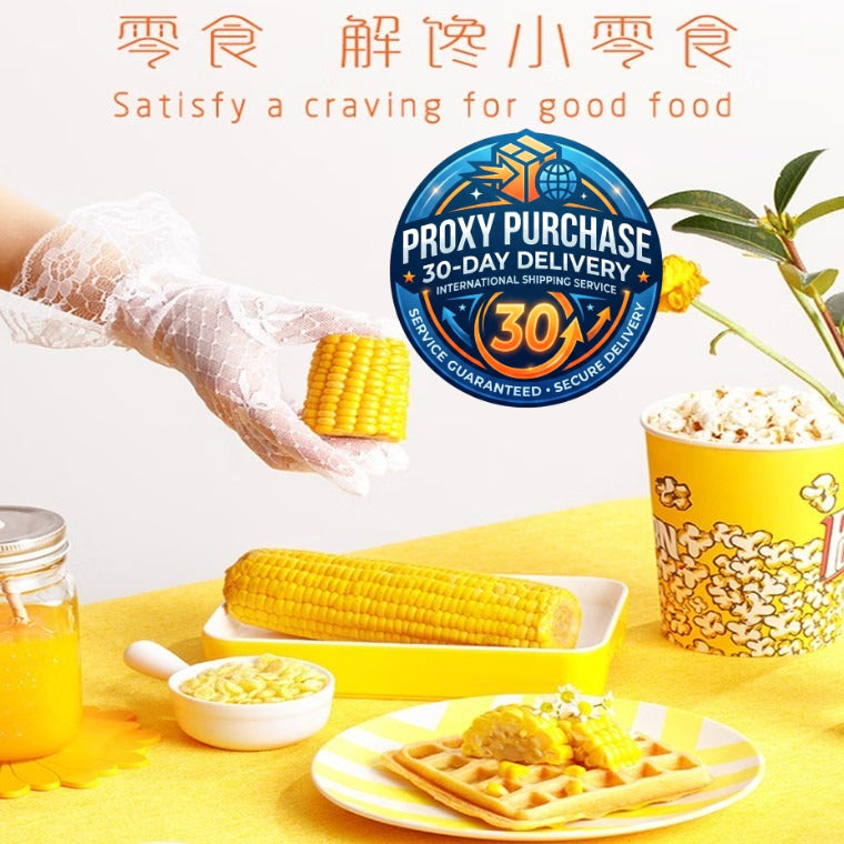 NORTHEAST PEASANT MADAME Sweet Corn Low Glycemic Index 东北农嫂低GI甜玉米 220g*3pcs