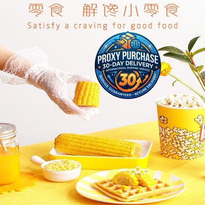 NORTHEAST PEASANT MADAME Sweet Corn Low Glycemic Index 东北农嫂低GI甜玉米 220g*3pcs