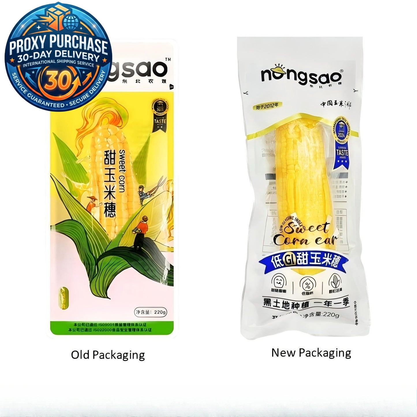 NORTHEAST PEASANT MADAME Sweet Corn Low Glycemic Index 东北农嫂低GI甜玉米 220g*3pcs