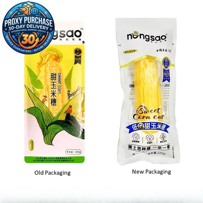 NORTHEAST PEASANT MADAME Sweet Corn Low Glycemic Index 东北农嫂低GI甜玉米 220g*3pcs