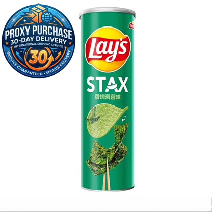 Lay's Can Chips  乐事薯片 90g
