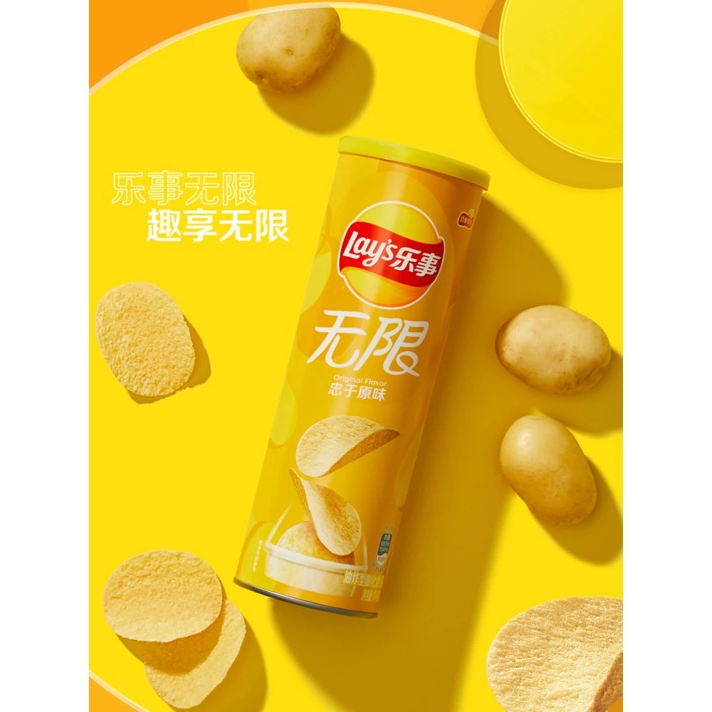 Lay's Can Chips  乐事薯片 90g