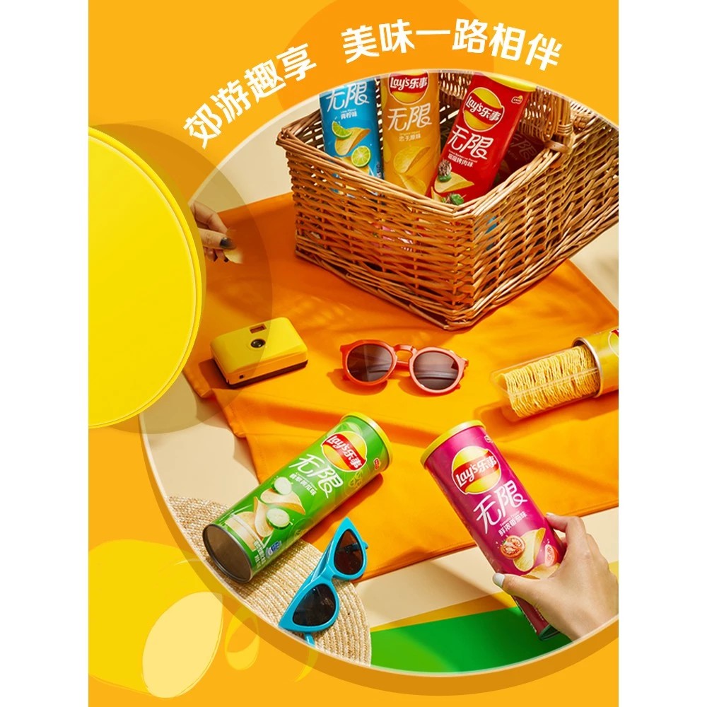 Lay's Can Chips  乐事薯片 90g