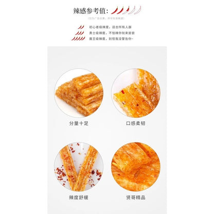 Xian Ge Flavors Gluten Stick 贤哥辣片辣条