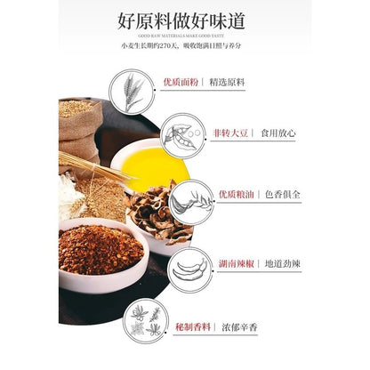 Xian Ge Flavors Gluten Stick 贤哥辣片辣条