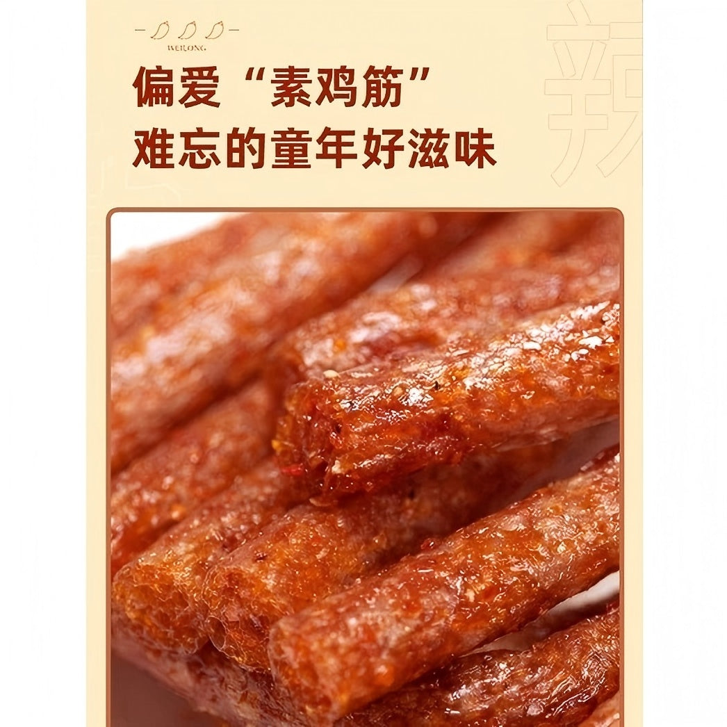 Xian Ge Flavors Gluten Stick 贤哥辣片辣条