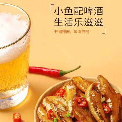 JIN ZAI Little Dried Fish Anchovies 劲仔小鱼干 10g x 20
