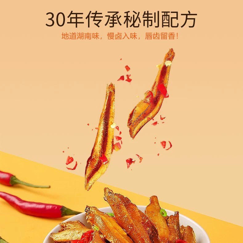 JIN ZAI Little Dried Fish Anchovies 劲仔小鱼干 10g x 20