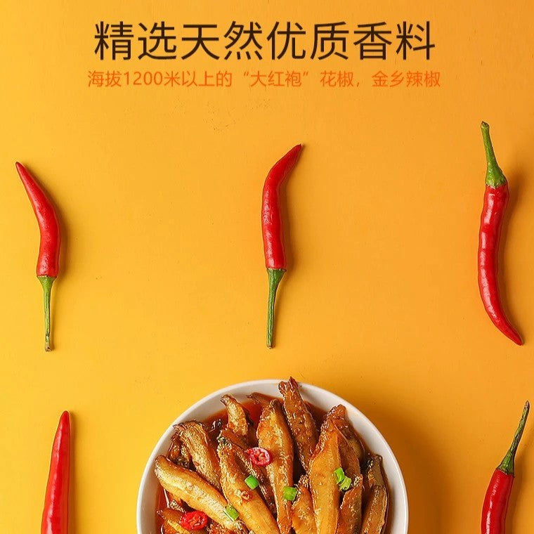 JIN ZAI Little Dried Fish Anchovies 劲仔小鱼干 10g x 20
